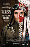 Ten, který prošel ohněm – plakát filmu