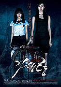 Gisaeng ryeong – plakát filmu