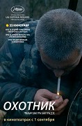Lovec – plakát filmu