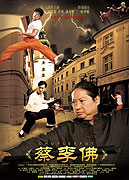 Cai Li Fo – plakát filmu