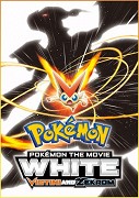 Pokemon the Movie: White - Victini and Zekrom – plakát filmu