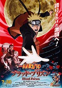 Gekijōban Naruto: Blood Prison – plakát filmu