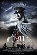 Xin Hai Ge Ming – plakát filmu