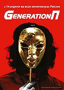 Generation P – plakát filmu