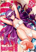 Gakuen Mokushiroku: High School of the Dead - Drifters of the Dead – plakát filmu