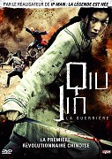 Jingxiong Nüxia - Qiu Jin – plakát filmu