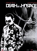 Život bez zásad – plakát filmu