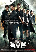 Teuk-soo-bon – plakát filmu