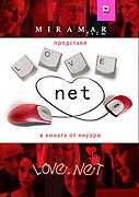 Love.net – plakát filmu