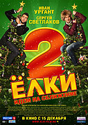 Jolki 2 – plakát filmu