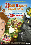 Ivan Carevič i Seryj Volk – plakát filmu