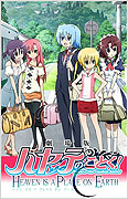 Gekijōban Hayate no gotoku! Heaven is a Place on Earth – plakát filmu