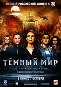 Ťomnyj mir – plakát filmu