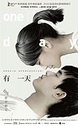 You yi tian – plakát filmu