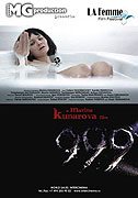 999 – plakát filmu