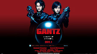 GANTZ – plakát filmu