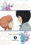 Higashi no Eden Gekijōban II: Paradise Lost – plakát filmu