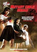 Sentô shôjo: Chi no tekkamen densetsu – plakát filmu