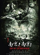 Nanjing! Nanjing! – plakát filmu