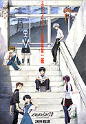 Evangelion shin gekijōban: Ha – plakát filmu