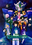 Gekijōban Kidō Senshi Gundam 00: A Wakening Of The Trailblazer – plakát filmu