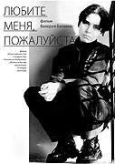 Mějte mě rádi, prosím – plakát filmu