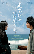 So-wa hamque Yeohang-ha-neun Beob – plakát filmu