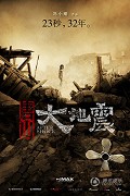 Následky otřesu – plakát filmu