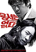 Yongseoneun Eupda – plakát filmu