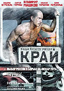 Kraj – plakát filmu