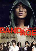 Bandeiji – plakát filmu
