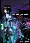 Mardock Scramble: Asshuku – plakát filmu