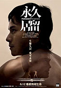 Yong jiu ju liu – plakát filmu