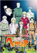 Ginmaku Hetalia: Axis Powers - Paint it, White (Shiroku nure!) – plakát filmu