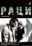 Raci – plakát filmu