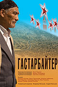 Gastarbeitr – plakát filmu