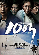 10 eok – plakát filmu