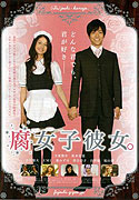 Fujoshi kanojo. – plakát filmu