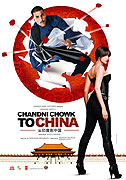 Chandni Chowk to China – plakát filmu