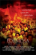 Formosa Betrayed – plakát filmu