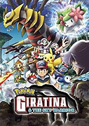 Pokémon: Giratina a strážce nebe – plakát filmu