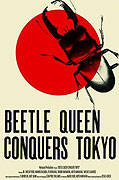 Beetle Queen Conquers Tokyo – plakát filmu
