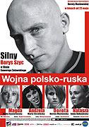 Červená a bílá – plakát filmu