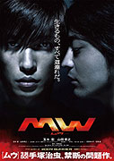 MW – plakát filmu