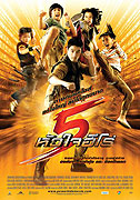5 huajai hero – plakát filmu