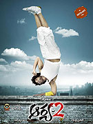 Arya 2 – plakát filmu