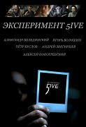 Bloodrop 3D – plakát filmu
