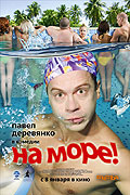 Na more – plakát filmu