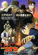 Meitantei Conan: Shikkoku no Chaser – plakát filmu