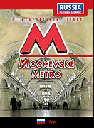 Moskevské metro – plakát filmu